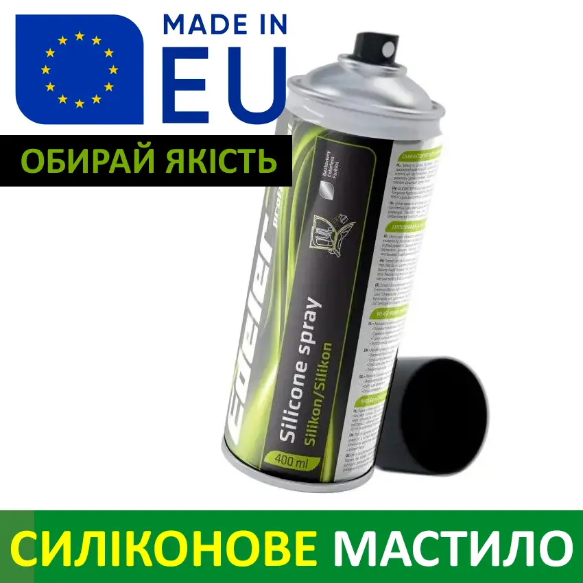 Силиконовая смазка спрей Edeler Silicone 400 мл смазка для резиновых уплотнителей, силиконовая смазка для авто