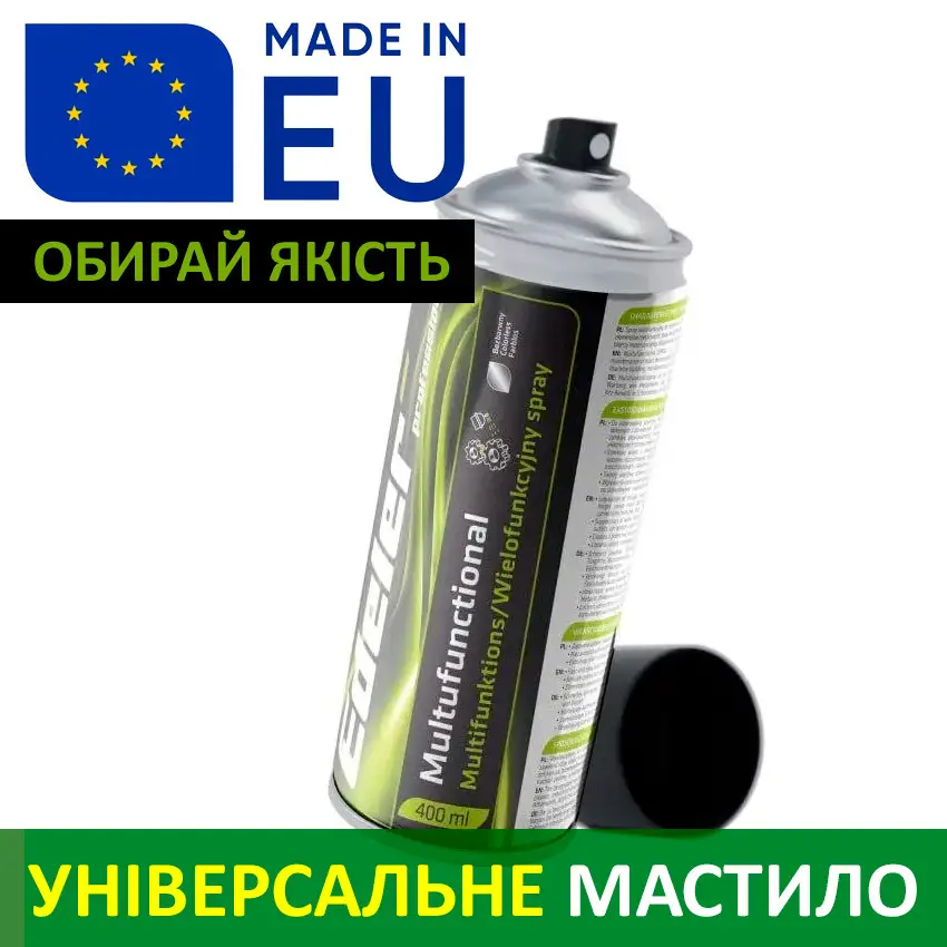 Смазка универсальная аэрозоль Edeler 400 мл многофункциональная, многоцелевая 