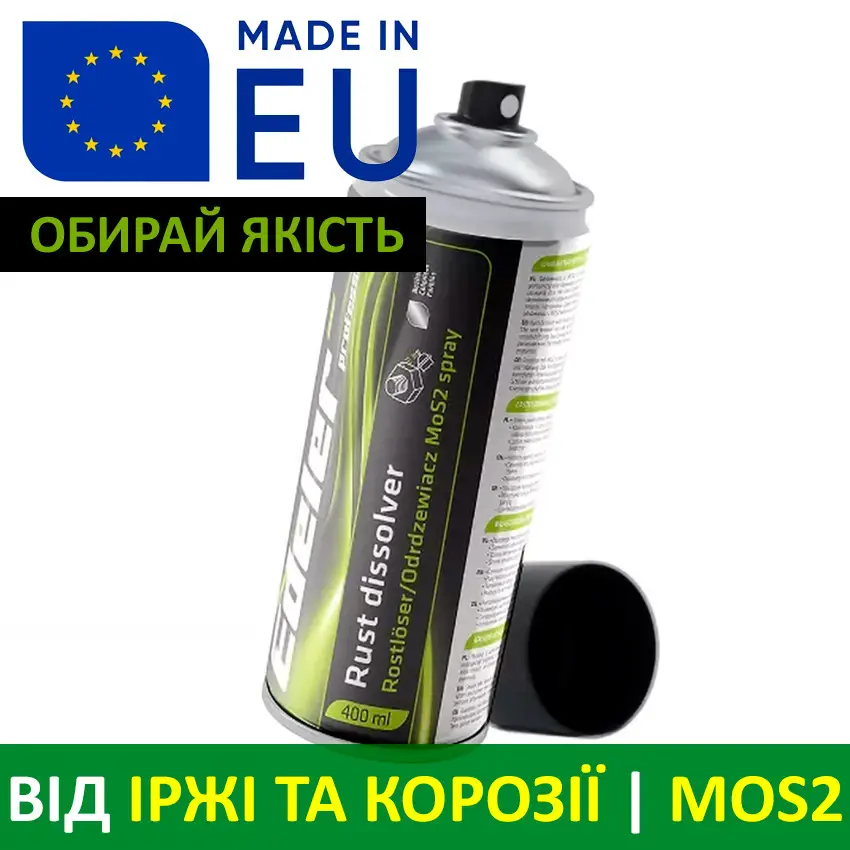 Антикор-спрей от ржавчины и коррозии Edeler Rust Dissolver MoS2 400 мл молибденовая смазка - преобразователь