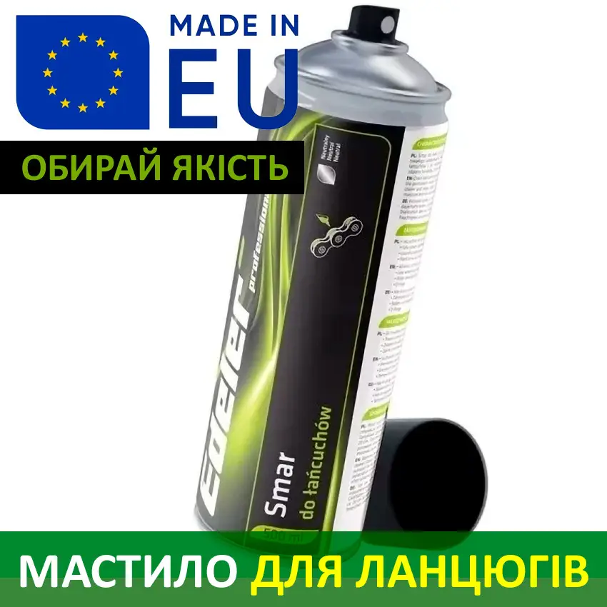 Смазка для цепи Edeler Smar 500 мл - спрей для смазки цепей мотоцикла, велосипеда